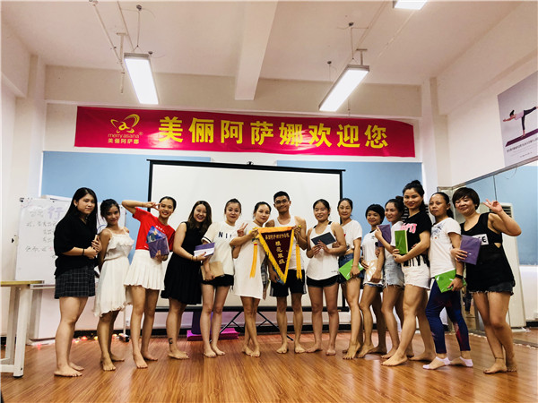 2018.7月瑜伽培训之深圳校区模范班级评选活动
