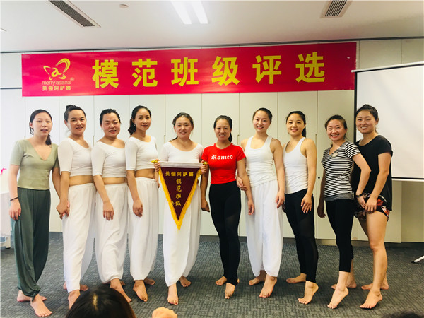 2018.7月瑜伽培训之杭州校区模范班级评选活动